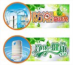 防潮 净化