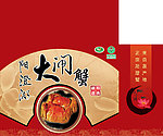 酒盒
