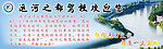 运河之都驾校