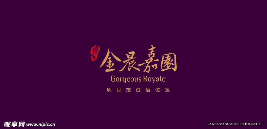 标志