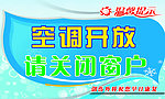 温馨提示