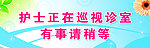 温馨提示