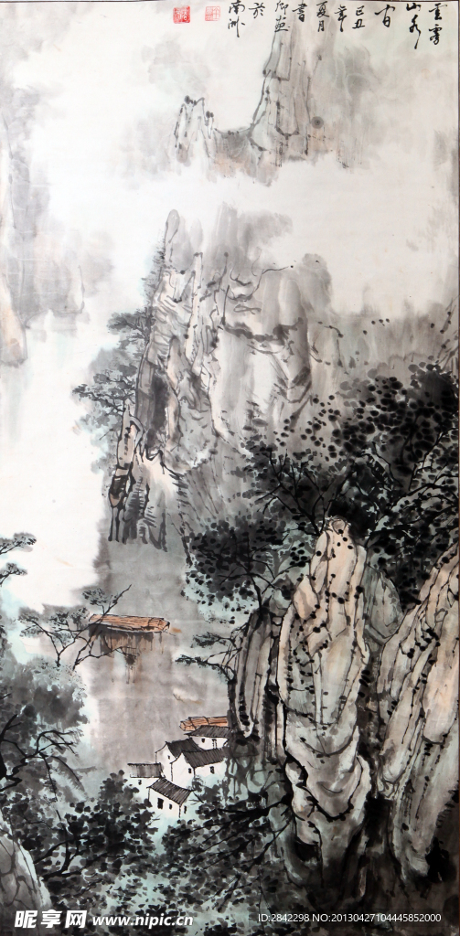 山间人家