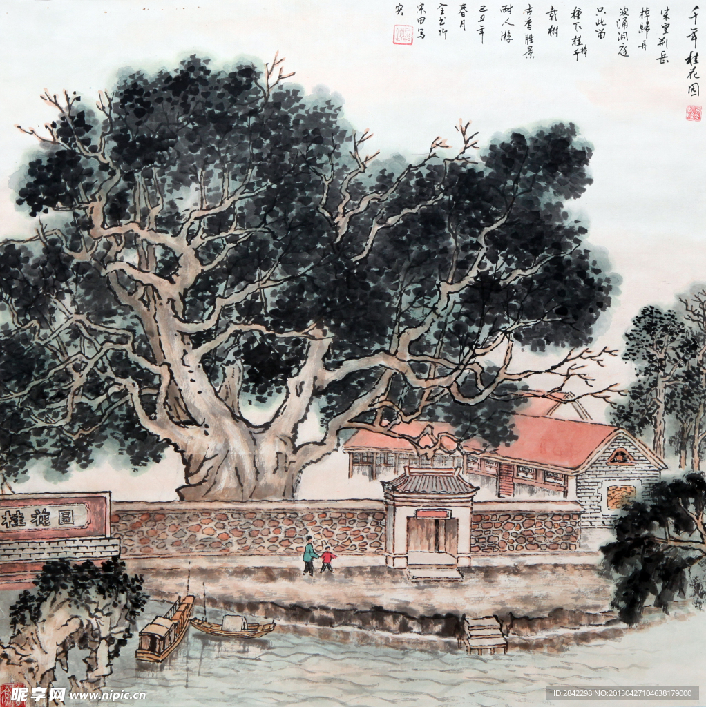 桂花园