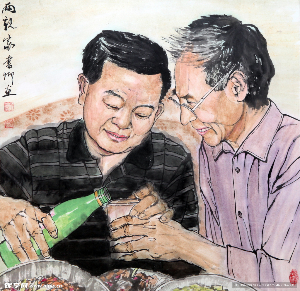 两亲家
