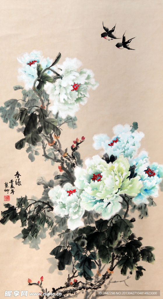 国花