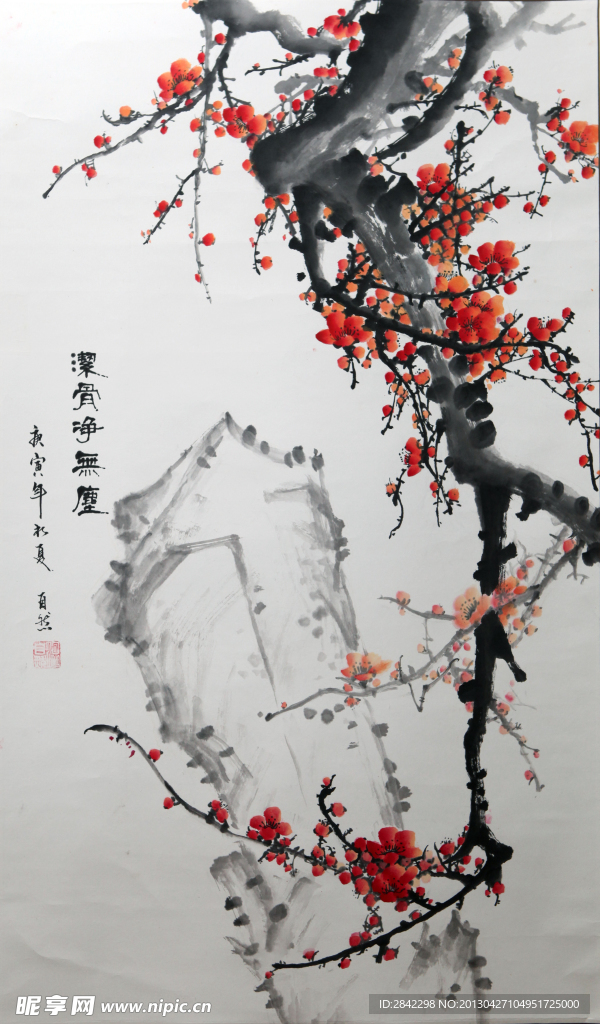 寒梅