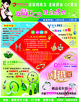 老庙黄金报纸广告