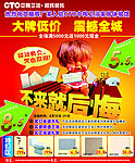 CTO陶瓷