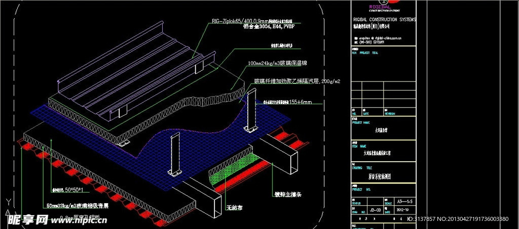 屋面造型