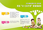 教学培训