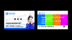 中国移动通信名片
