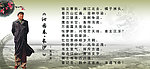 学校展板