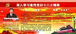 学习园地
