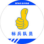 胸牌