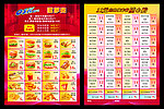 欧萨克