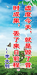名人名言