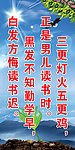名人名言