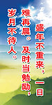 名人名言