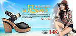 真皮女鞋海报