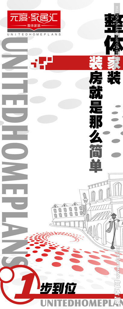 电梯门