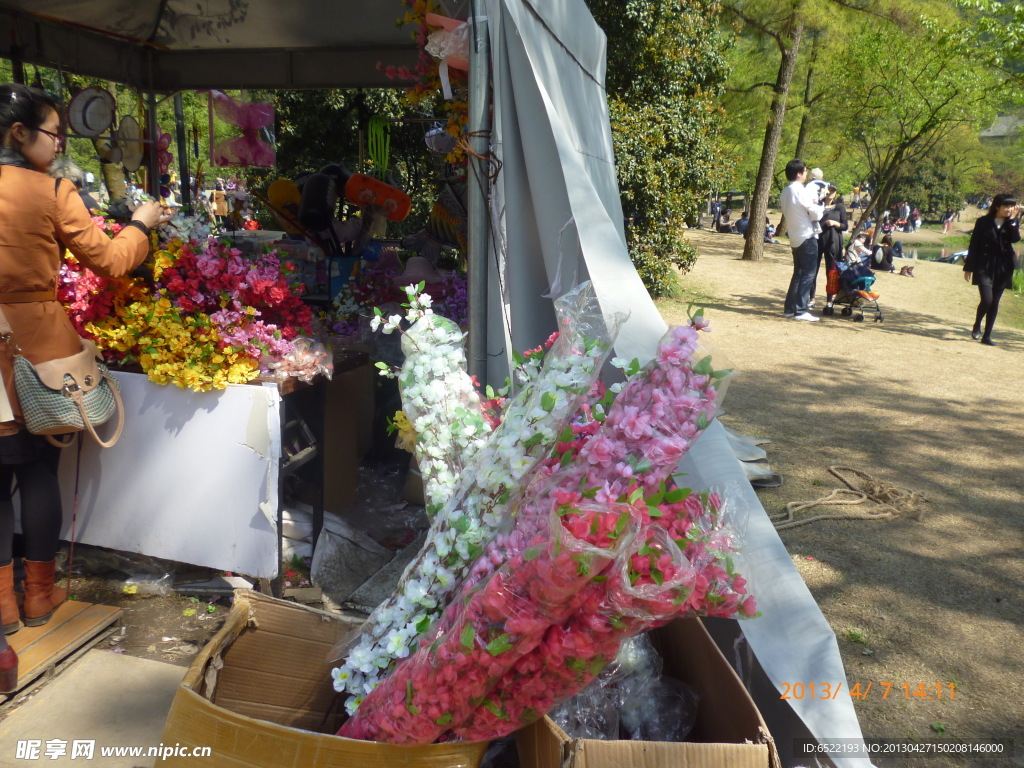 鲜花