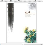 移门图案