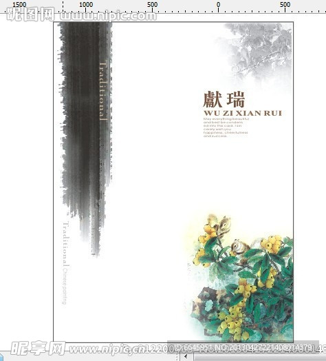 移门图案