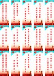 企业安全生产标语展板