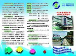 游泳俱乐部招生折页