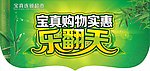 超市吊牌 超市