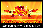 劳动节
