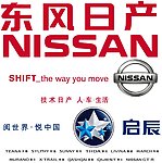 东风日产 启辰 标志