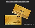 金融名片