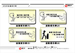 温馨提示