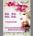 电梯广告