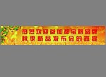 门头