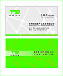 茶名片