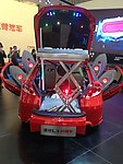 2013上海国际车展
