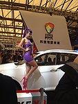 2013上海国际车展