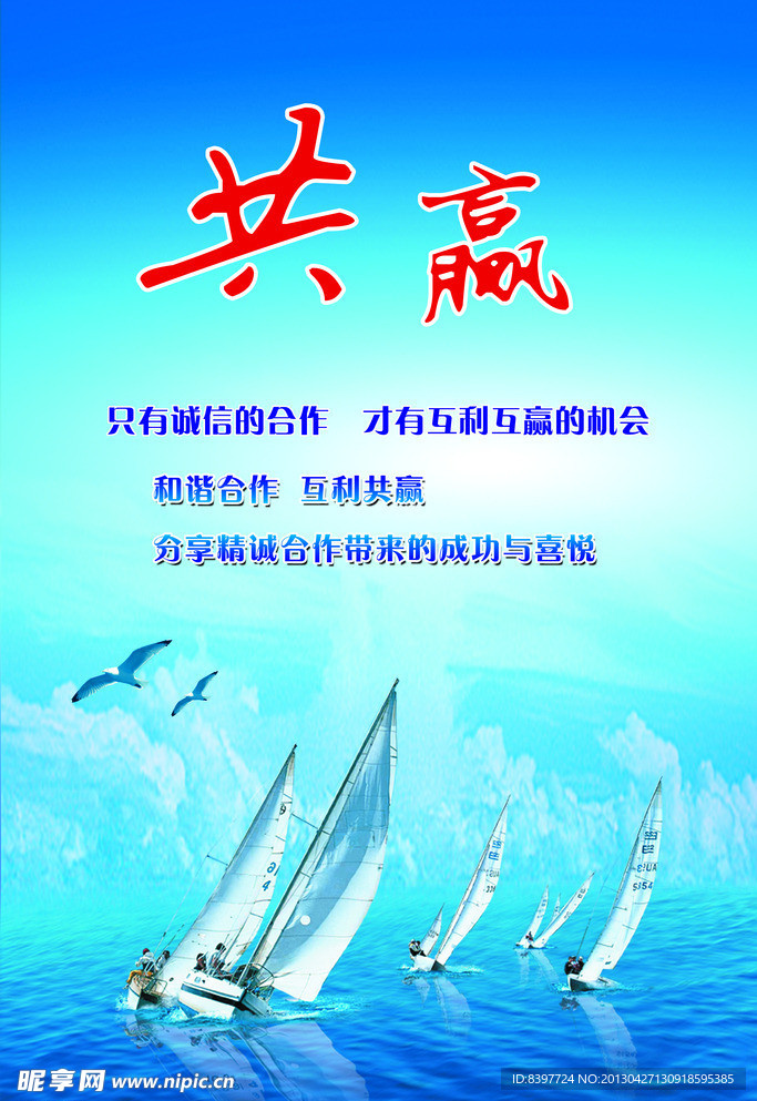 企业文化