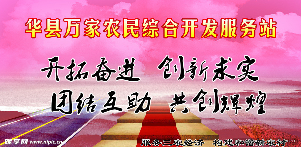 企业文化