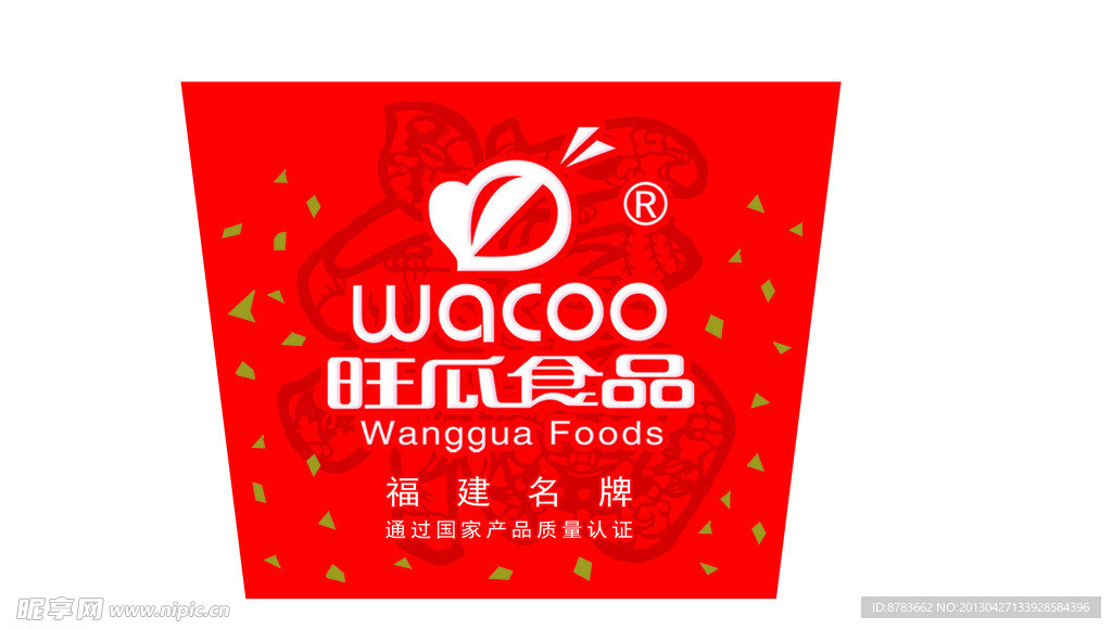 旺瓜木桶