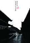 印象丽江海报