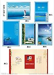 房地产 水景广告