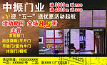 家具海报
