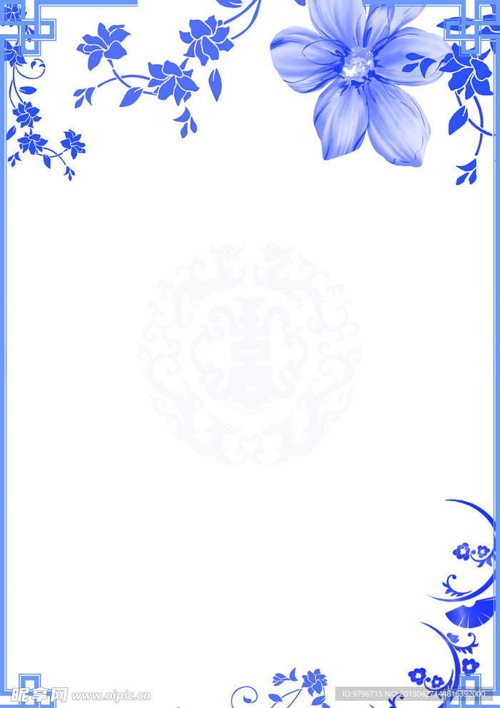 花纹