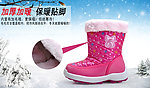 冬季儿童雪地靴广告