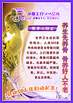 小贴士
