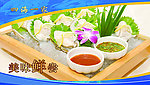 海鲜宣传海报